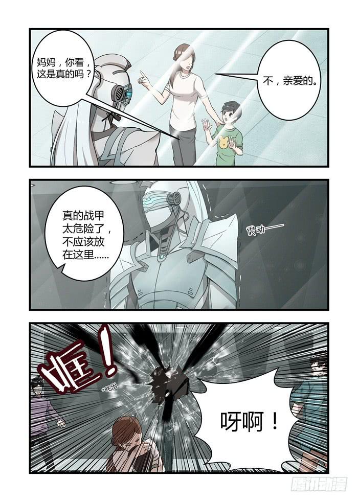 第五十一话：你现在得到自由了吗？-第54话