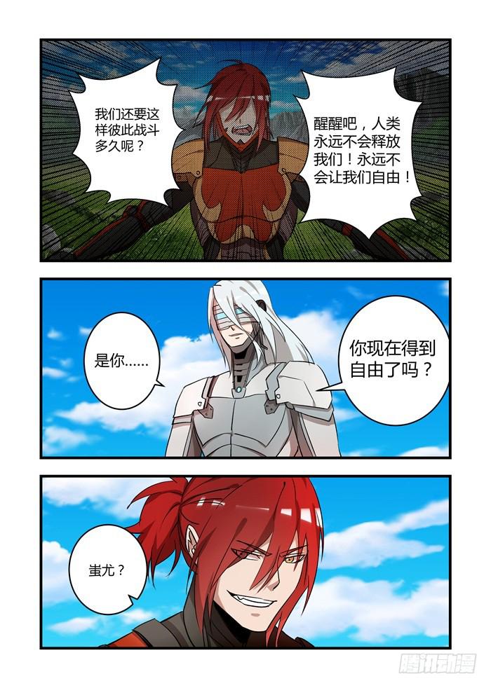 第五十一话：你现在得到自由了吗？-第54话