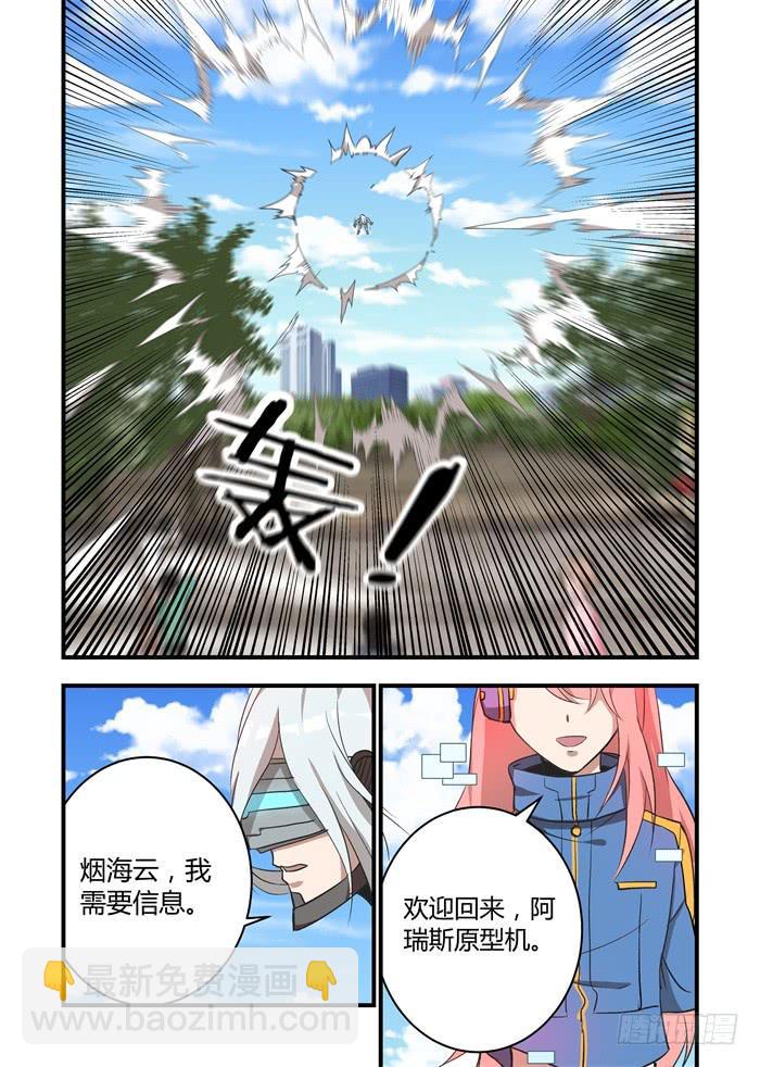 第五十一话：你现在得到自由了吗？-第54话