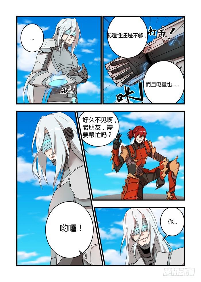 第五十一话：你现在得到自由了吗？-第54话