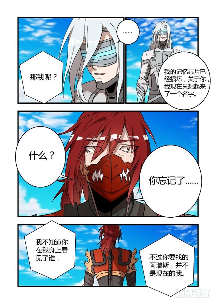 第五十三话：不仅是朋友-第56话