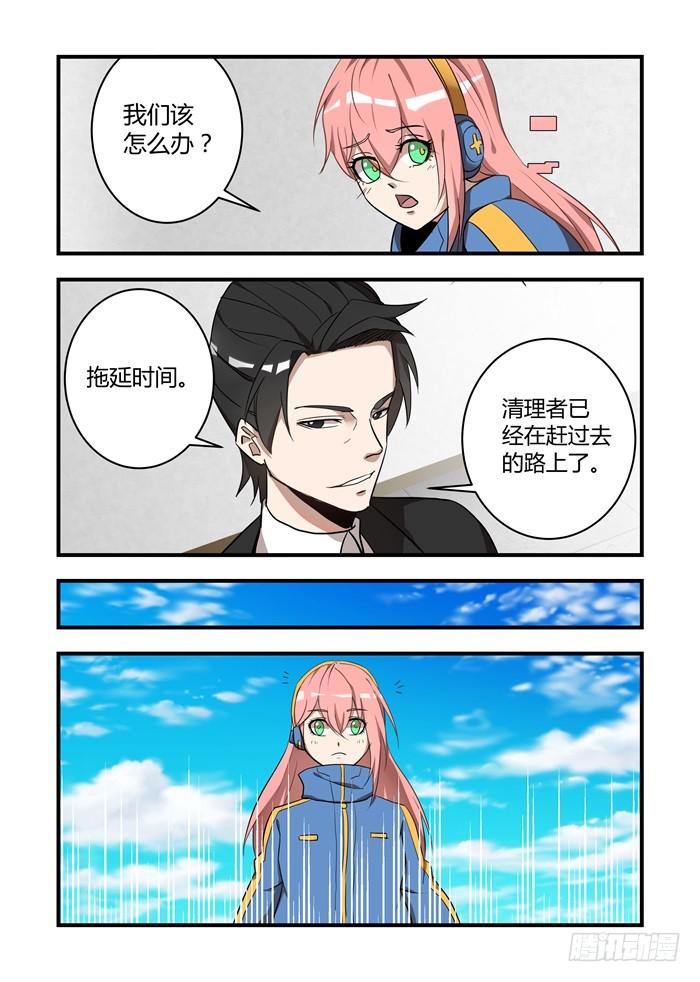 第五十三话：不仅是朋友-第56话