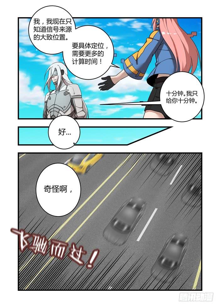 第五十三话：不仅是朋友-第56话