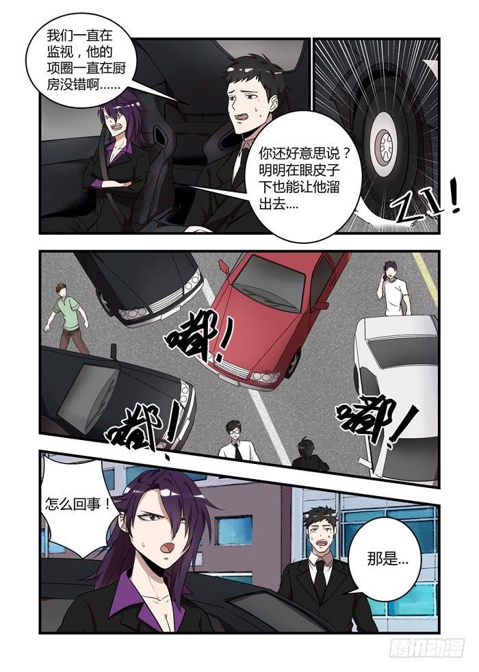 第五十三话：不仅是朋友-第56话