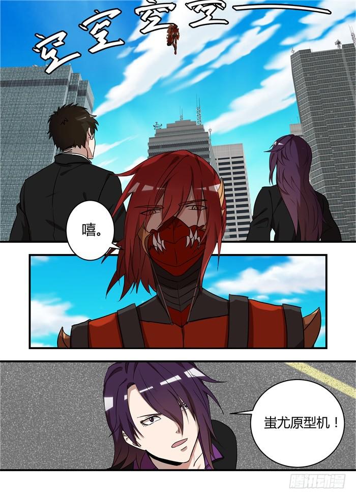 第五十三话：不仅是朋友-第56话