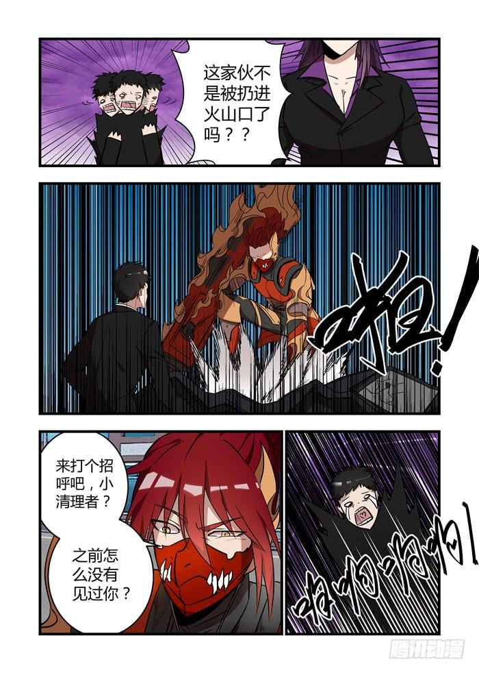 第五十三话：不仅是朋友-第56话