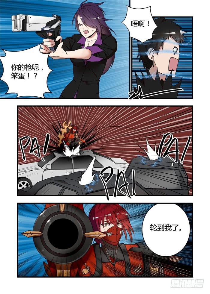 第五十三话：不仅是朋友-第56话