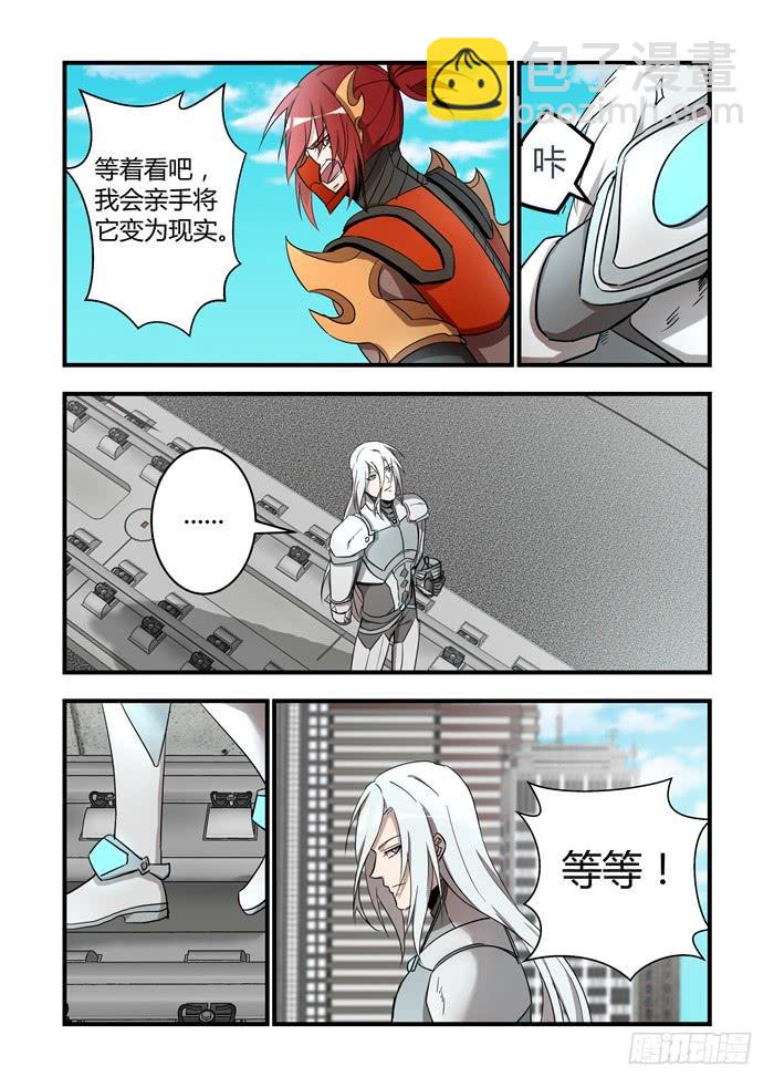 第五十五话：是，陛下-第58话