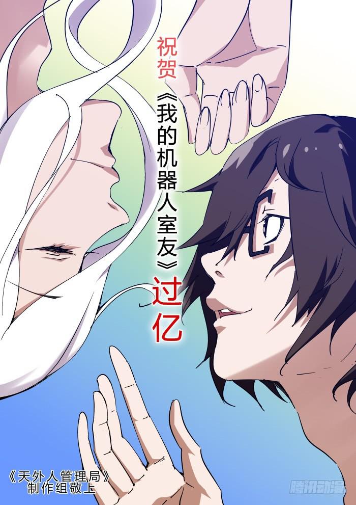 第五十八话：原来还可以这样-第62话