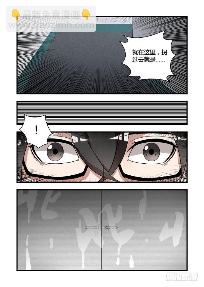 第五十八话：原来还可以这样-第62话