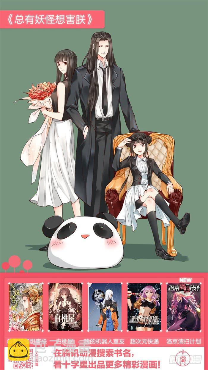 第五十八话：原来还可以这样-第62话