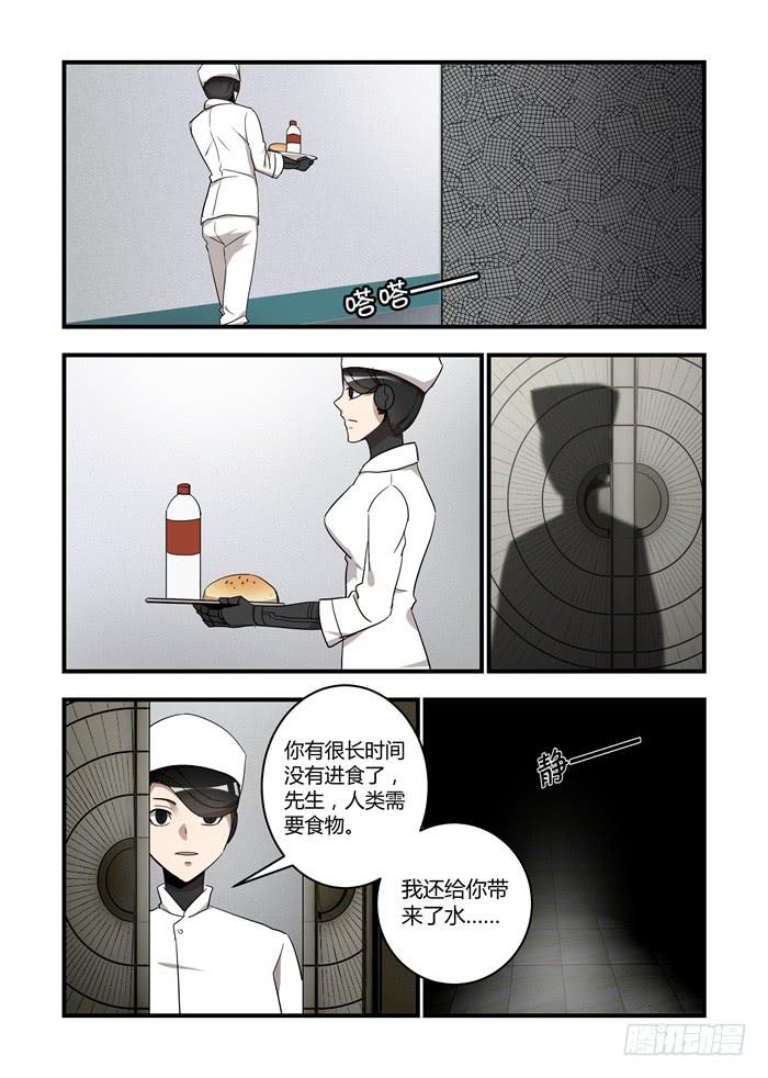 第五十八话：原来还可以这样-第62话