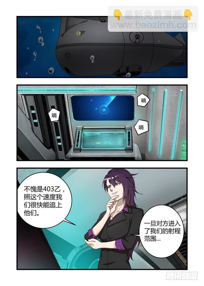 第六十话：对不起，安安-第64话