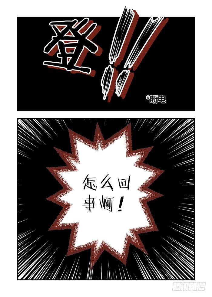 第六十二话：他早就不在这儿了-第66话
