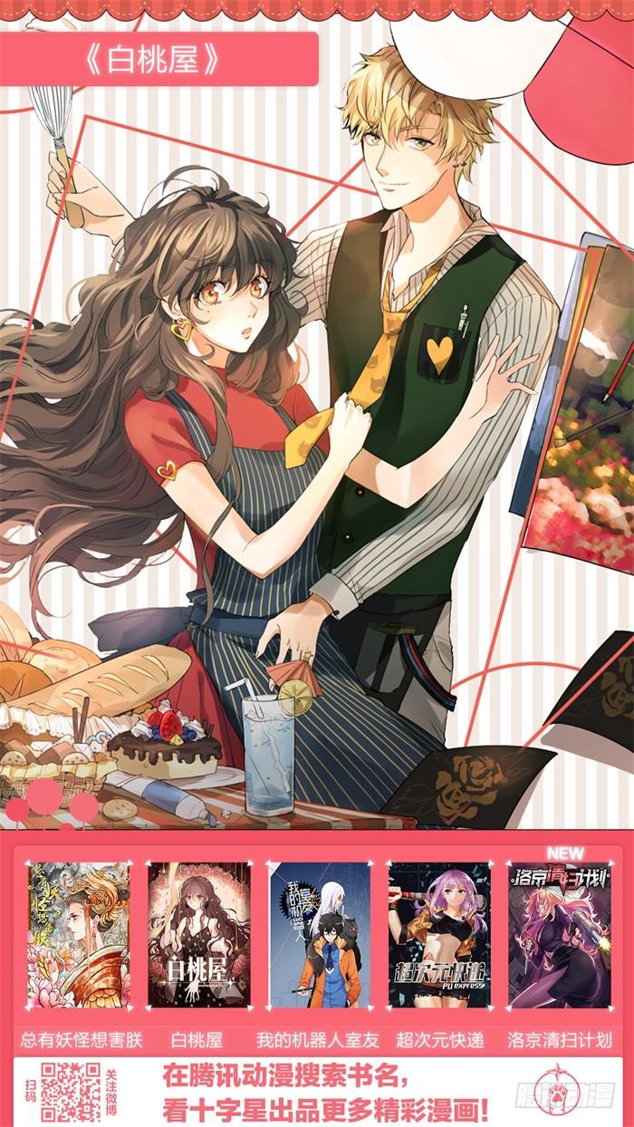 第六十二话：他早就不在这儿了-第66话