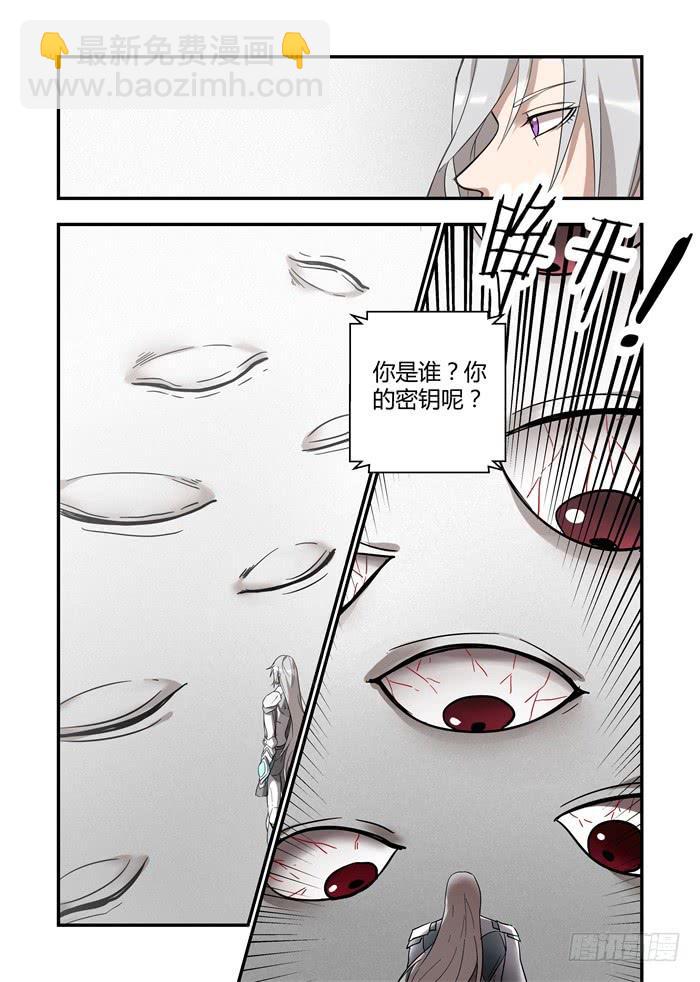 第六十二话：他早就不在这儿了-第66话