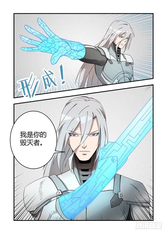 第六十二话：他早就不在这儿了-第66话