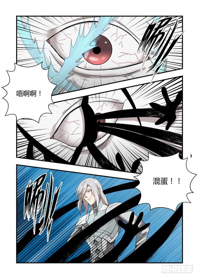 第六十二话：他早就不在这儿了-第66话