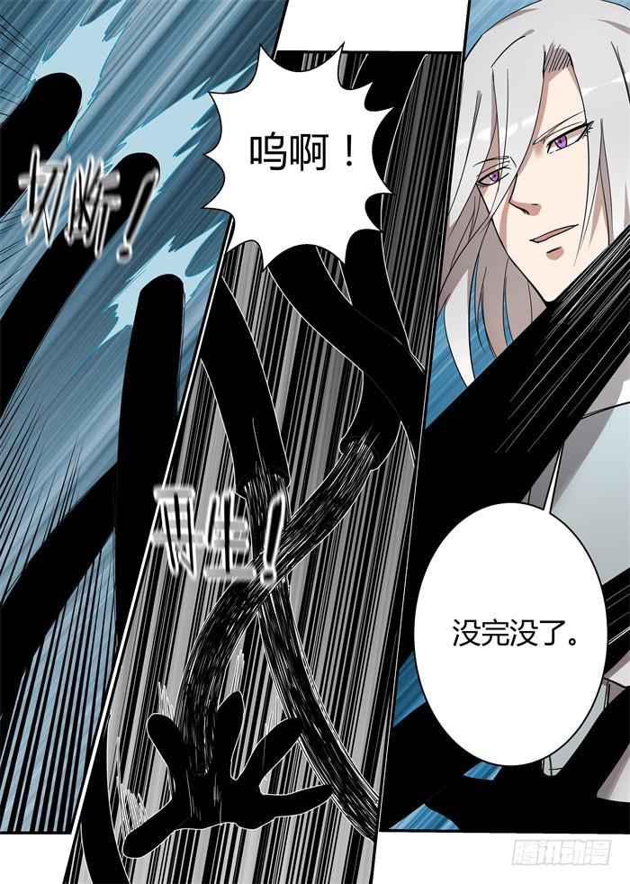第六十二话：他早就不在这儿了-第66话