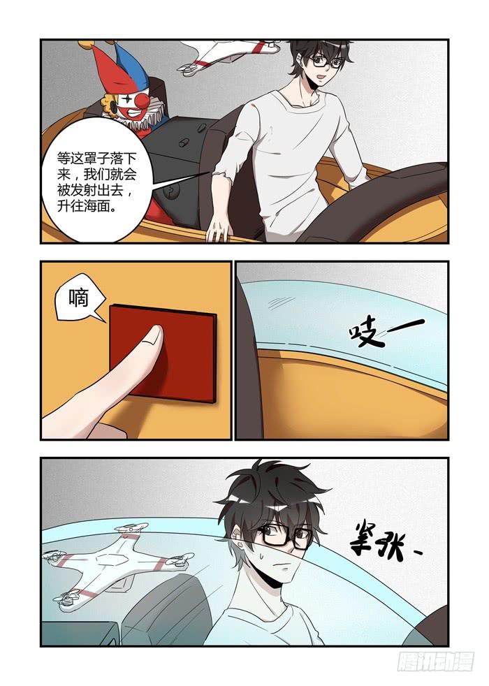 第六十二话：他早就不在这儿了-第66话