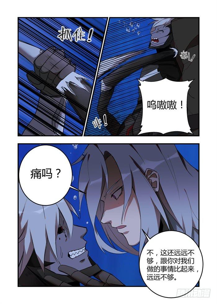 第六十四话：还远远不够-第68话