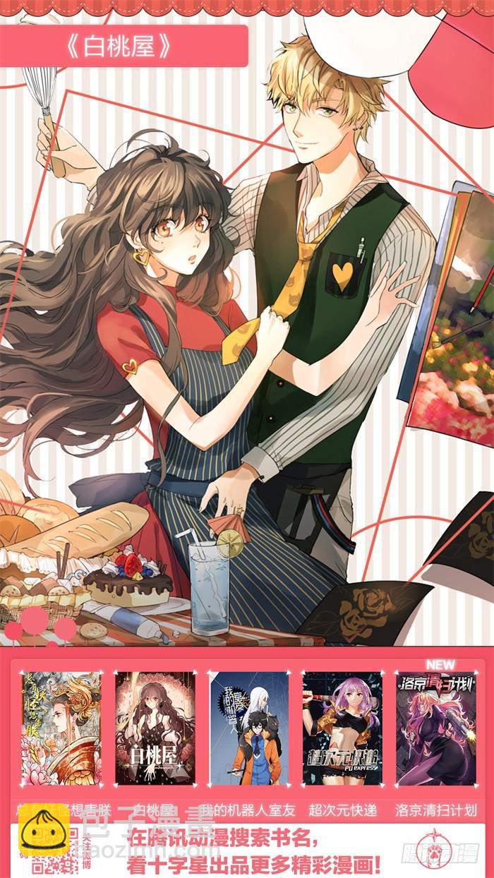 第六十四话：还远远不够-第68话