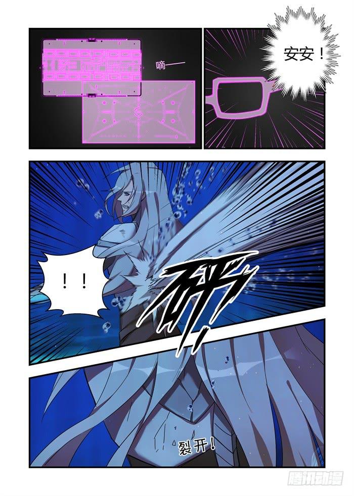 第六十四话：还远远不够-第68话