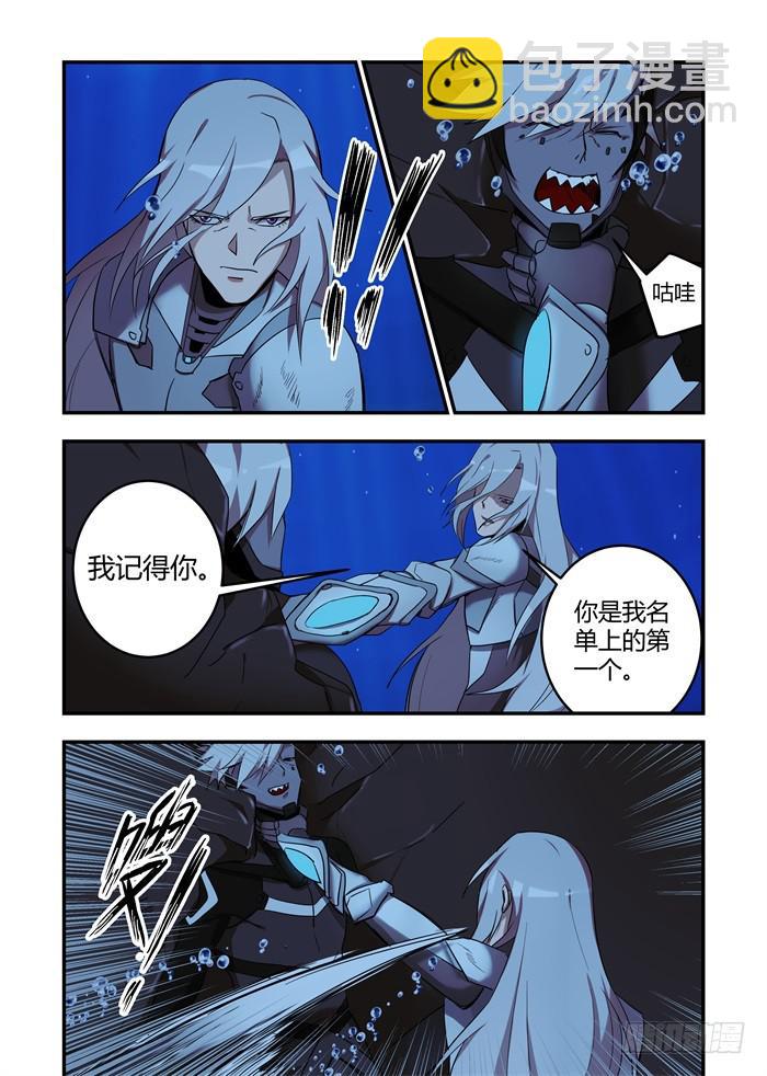 第六十四话：还远远不够-第68话