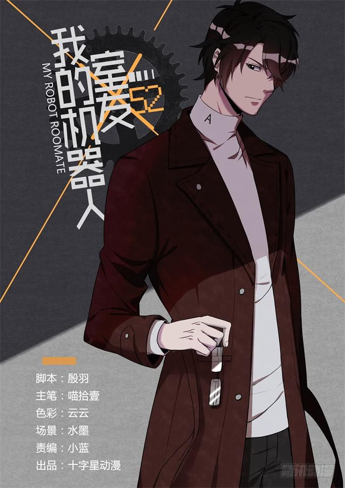 第六十六话：我会留下来-第70话