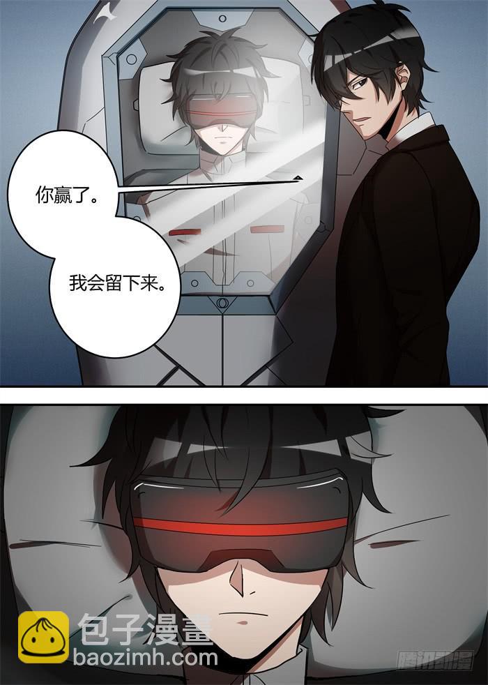 第六十六话：我会留下来-第70话