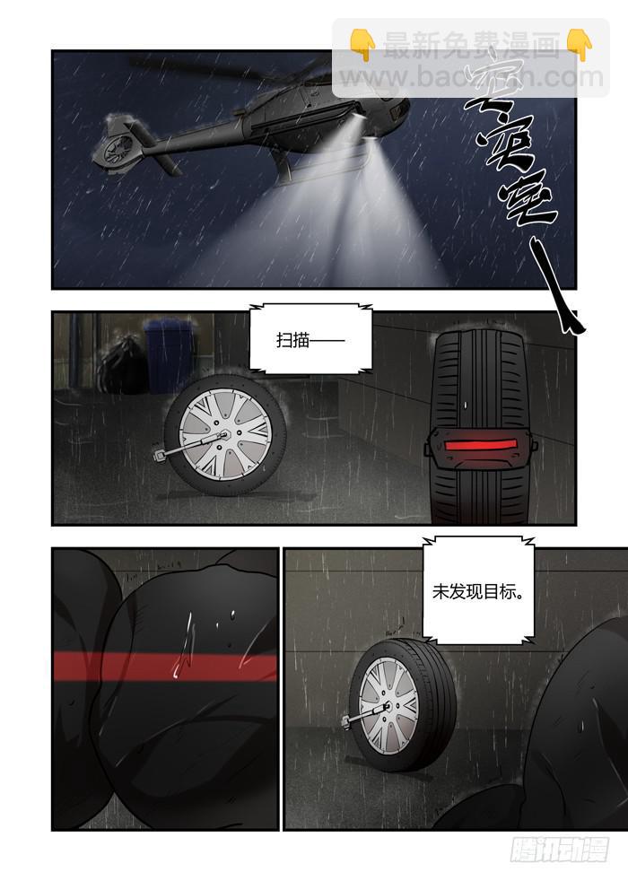 第七十话：我要追你，阿五-第74话