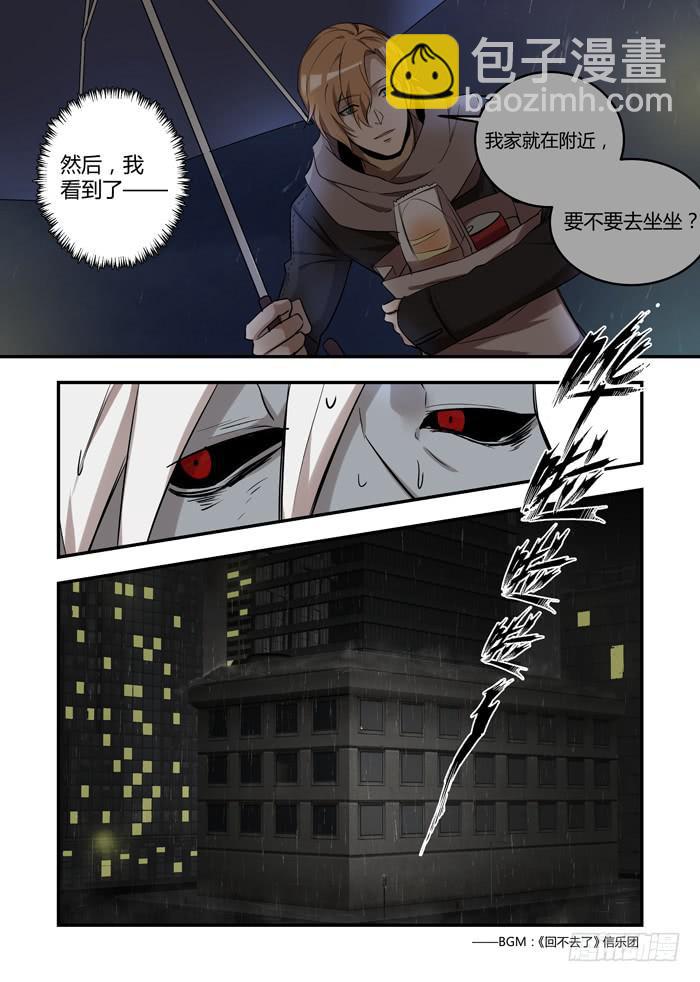 第七十话：我要追你，阿五-第74话