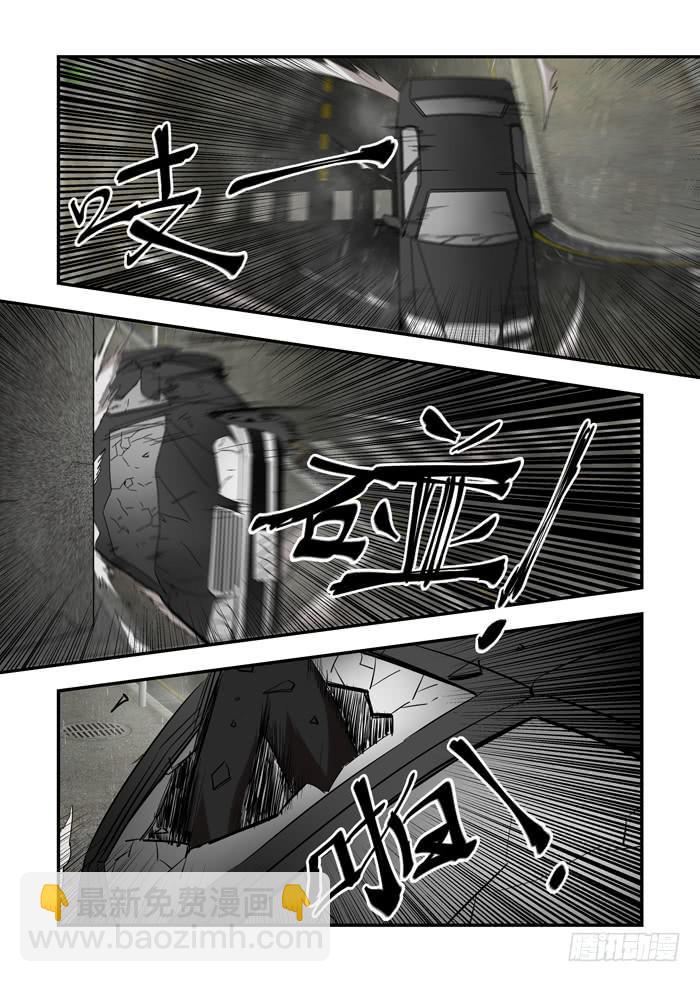 第七十话：我要追你，阿五-第74话
