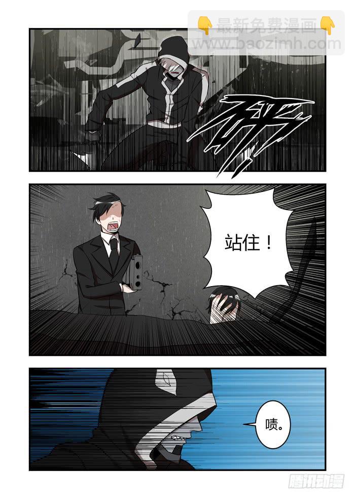第七十话：我要追你，阿五-第74话