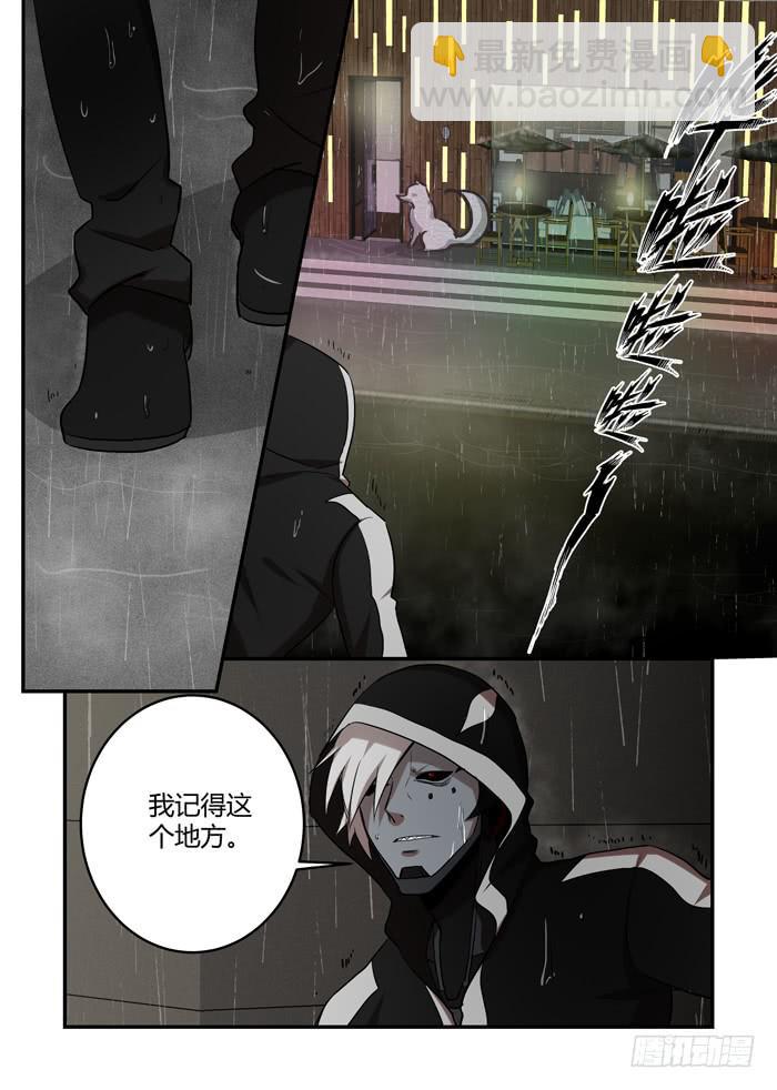 第七十话：我要追你，阿五-第74话