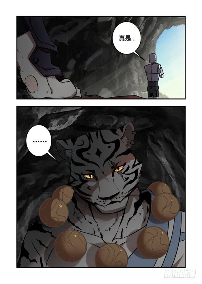 第七十二话：你也一起进来吧！-第76话