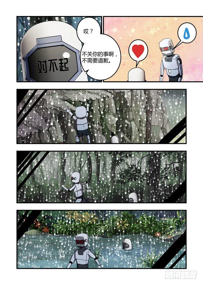 第七十二话：你也一起进来吧！-第76话