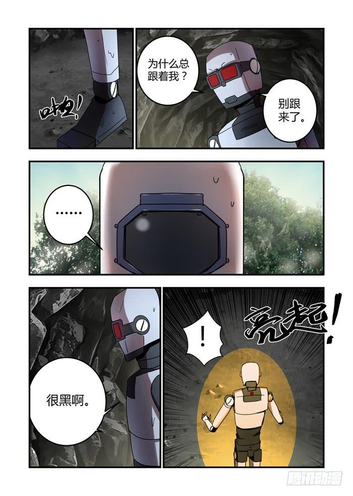 第七十二话：你也一起进来吧！-第76话