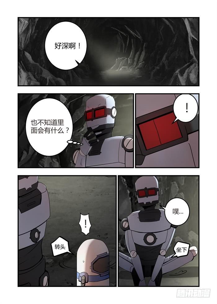 第七十四话：一见钟情设置？-第78话