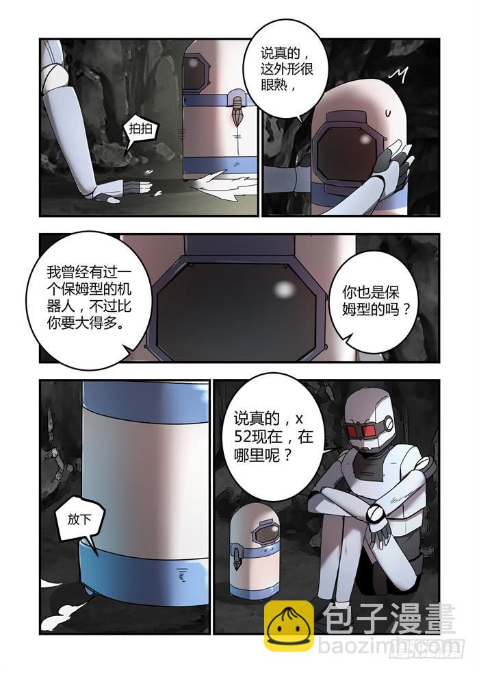 第七十四话：一见钟情设置？-第78话