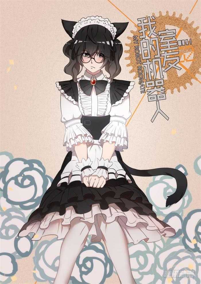 第八十话：如您所愿-第84话