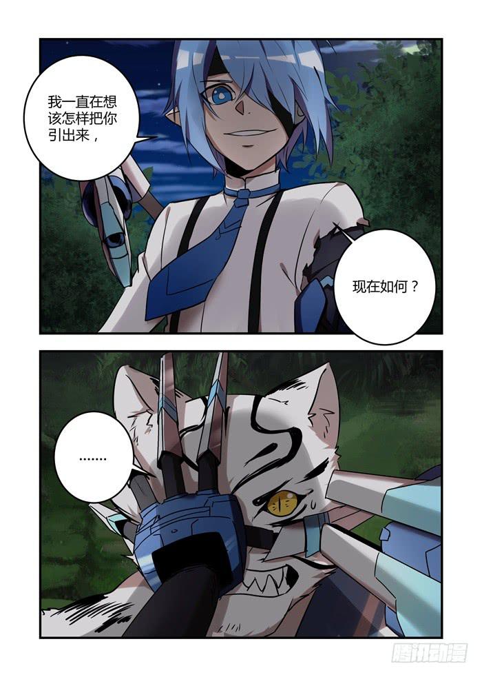 第八十二话：忽然好想你-第86话