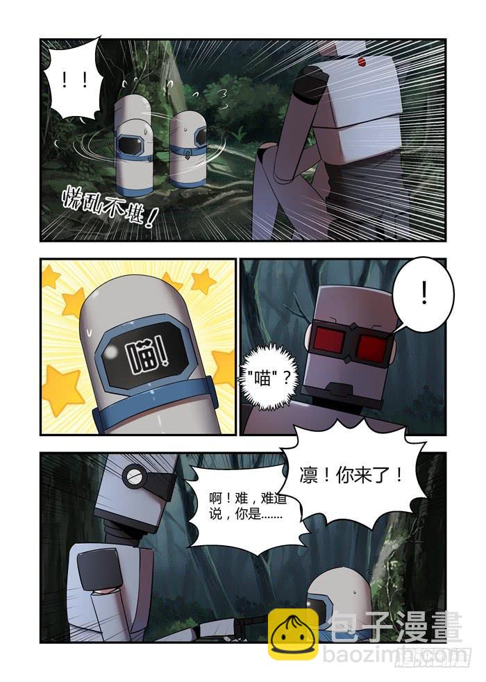 第八十二话：忽然好想你-第86话