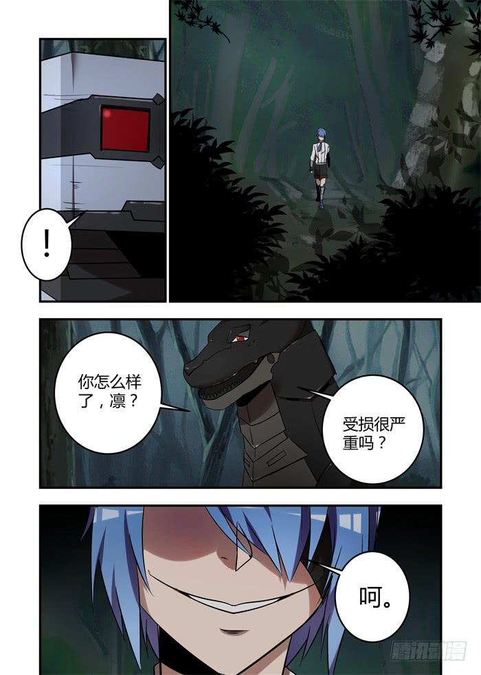 第八十二话：忽然好想你-第86话