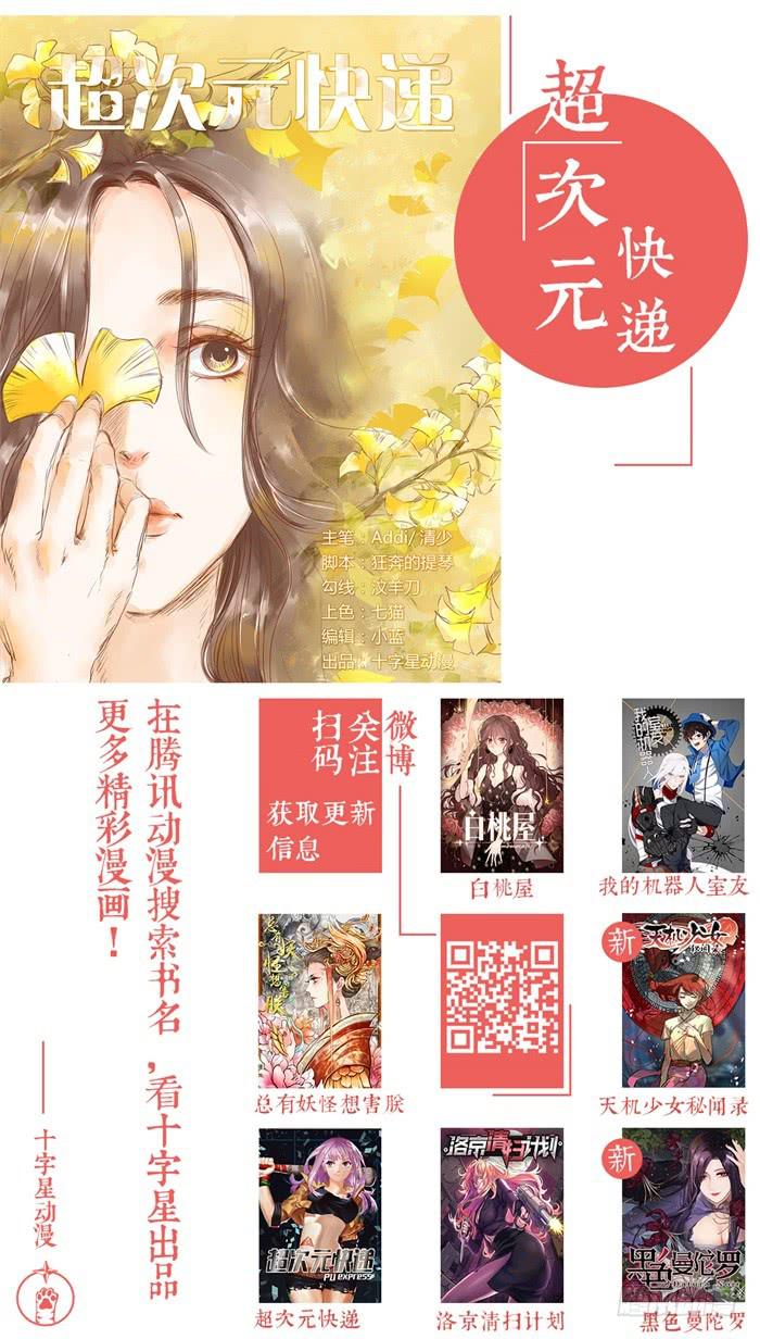 第八十二话：忽然好想你-第86话