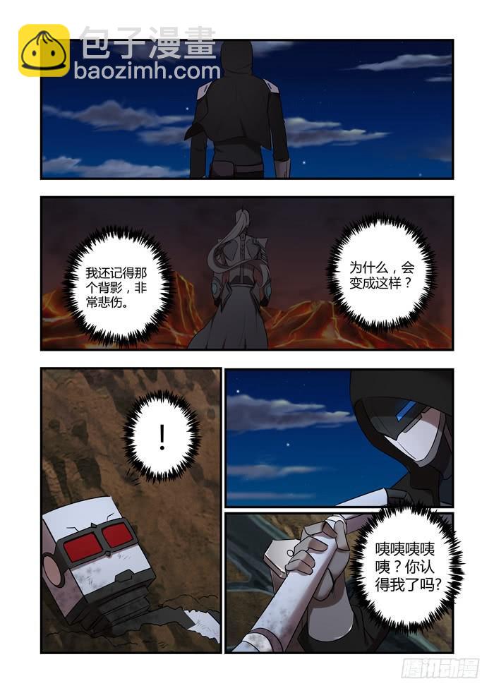 第八十四话：为什么你在这里？-第88话