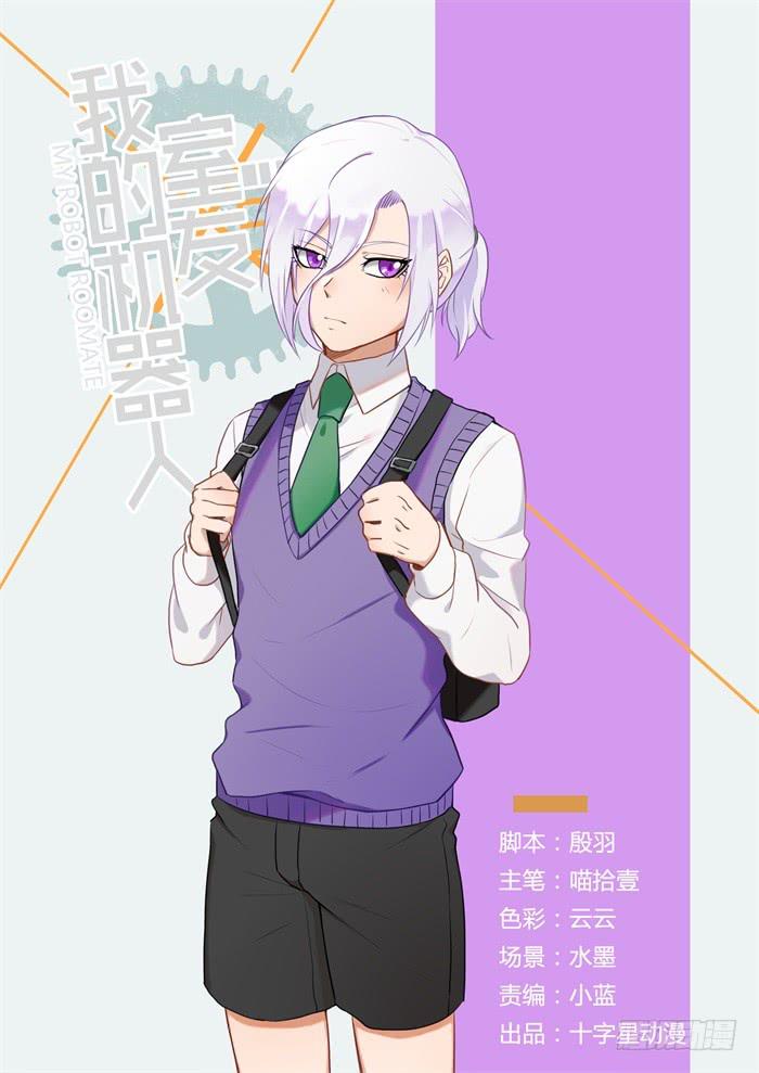 第八十八话：他值得自由-第92话