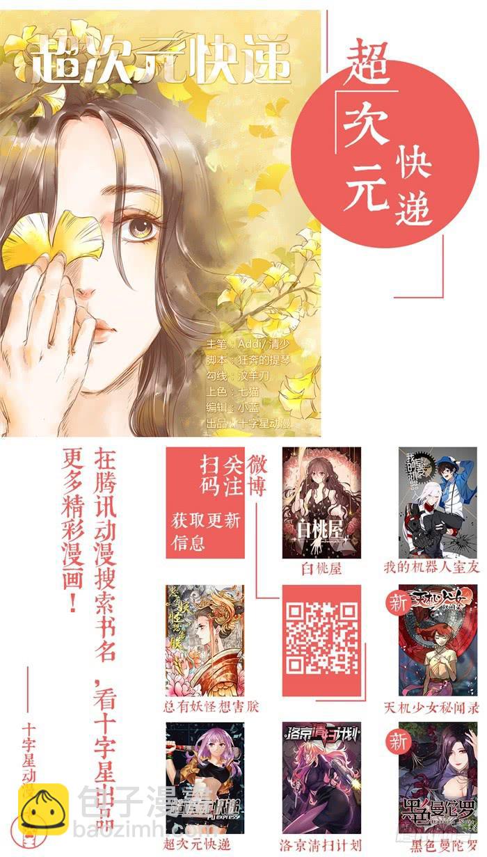 第九十二话：养成习惯了吗？-第96话