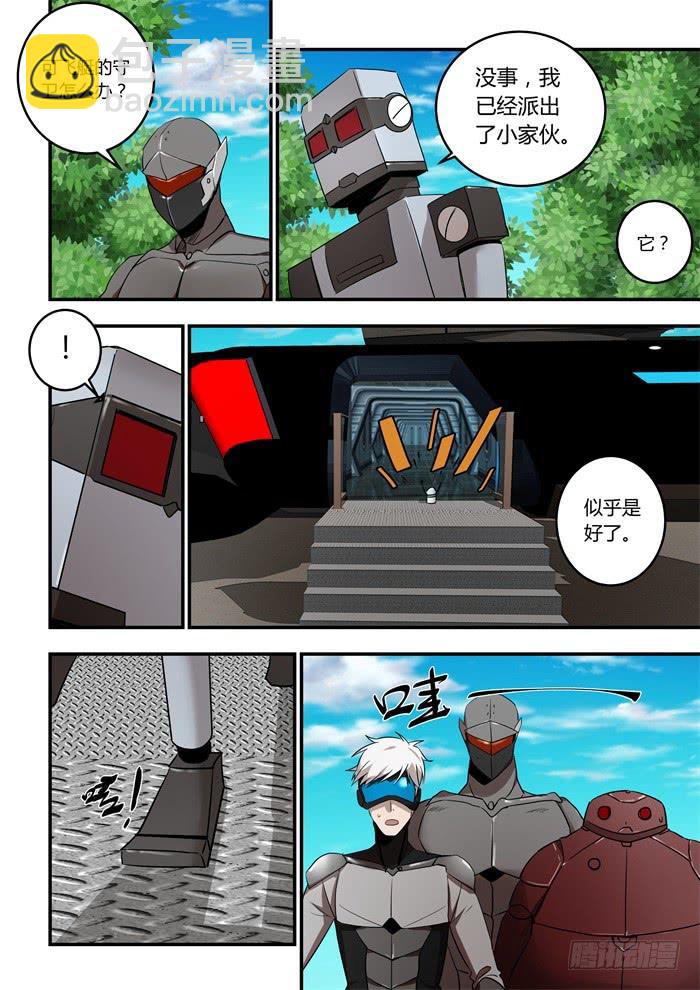 第九十二话：养成习惯了吗？-第96话