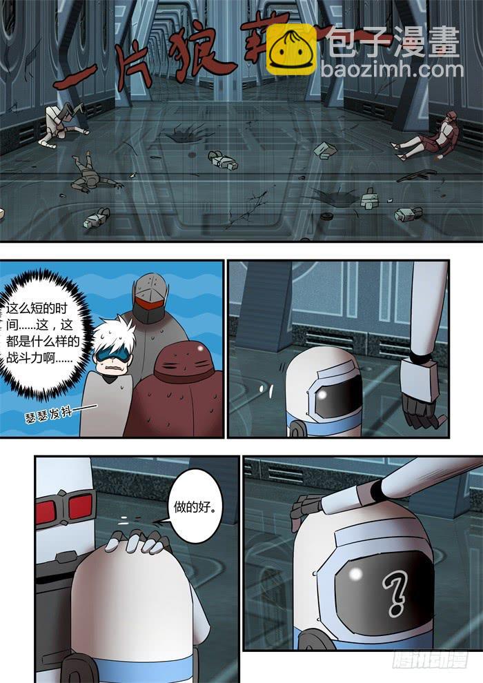 第九十二话：养成习惯了吗？-第96话